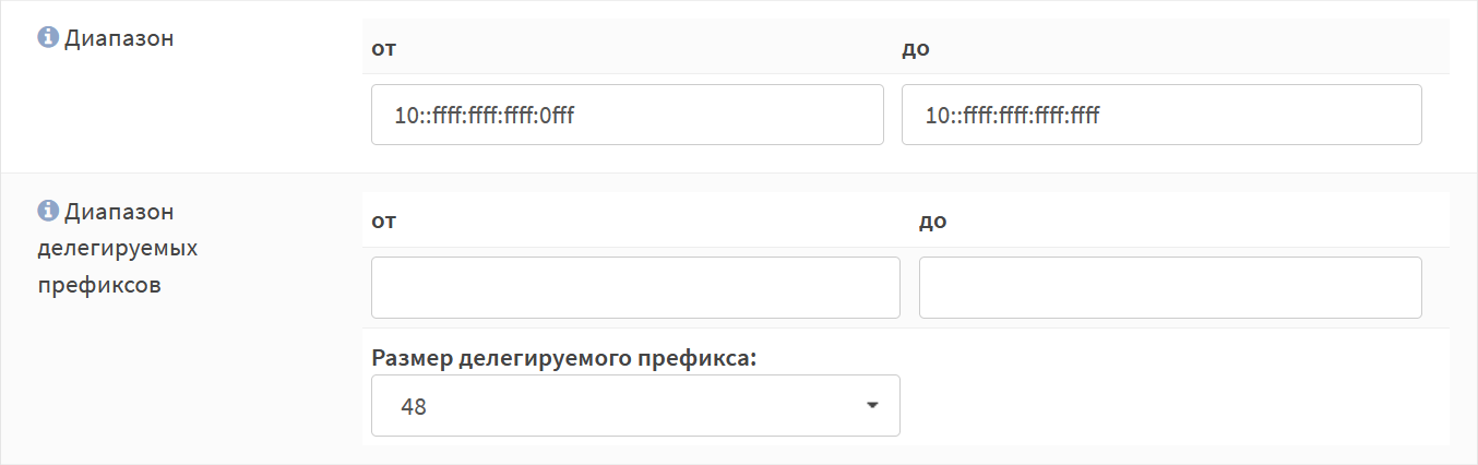 ../../../_images/fw.rp.dhcp-server.2.1.1.1.png
