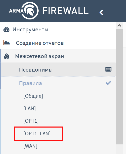 ../../../_images/fw.rp.firewall.1.4.3.png