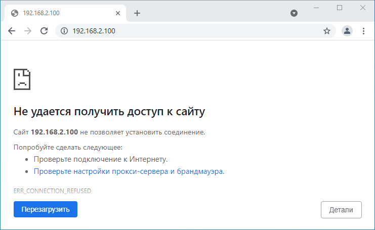 ../../../_images/fw.rp.firewall.2.png