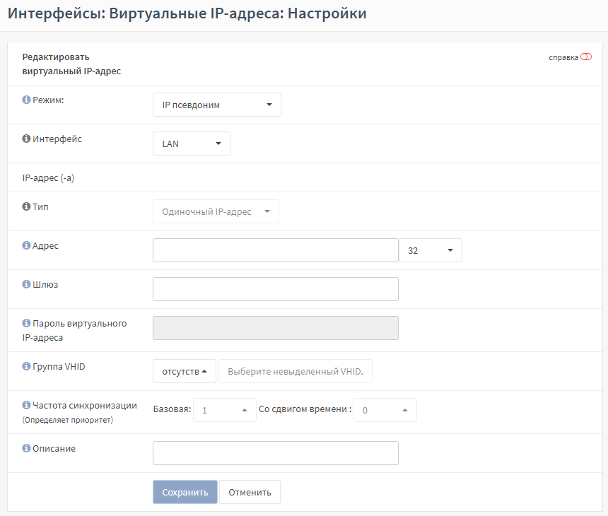 ../../../_images/fw.rp.high-availability.1.1.1.png