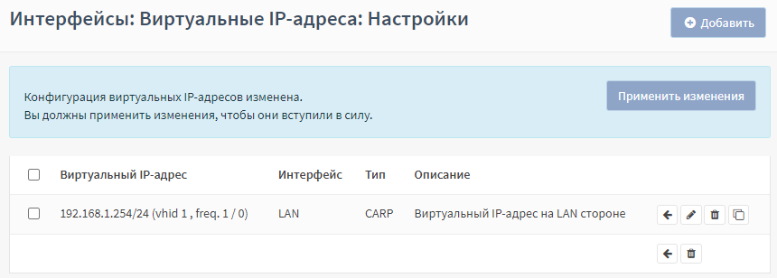 ../../../_images/fw.rp.high-availability.1.1.2.png