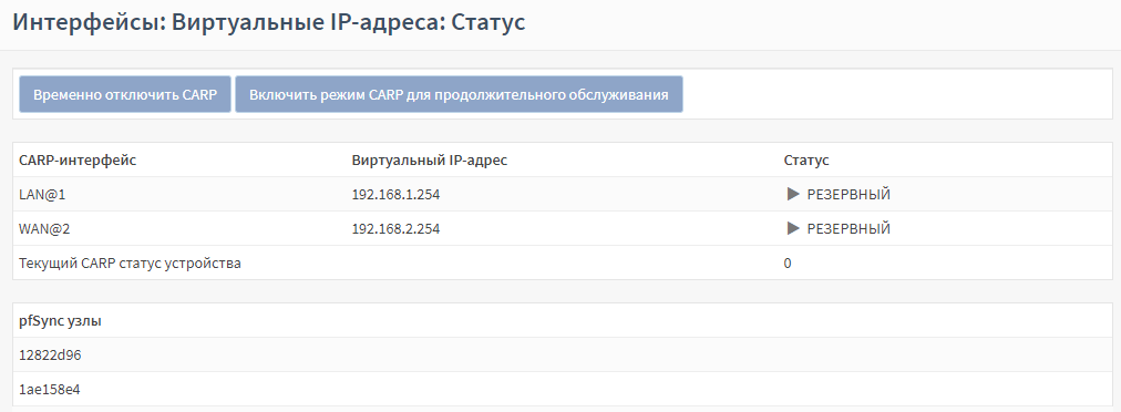 ../../../_images/fw.rp.high-availability.2.2.png