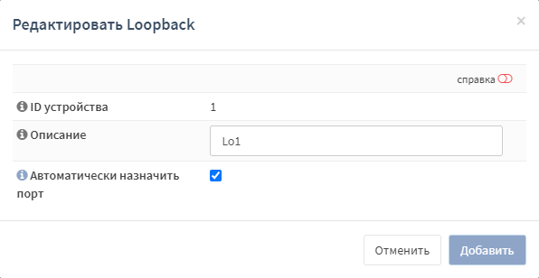 ../../../_images/fw.rp.interfaces.1.1.1.png