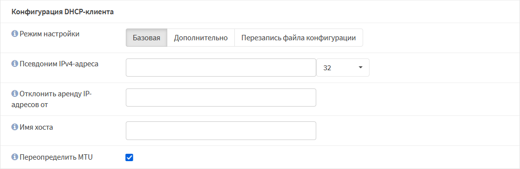 ../../../_images/fw.rp.interfaces.2.2.1.2.png
