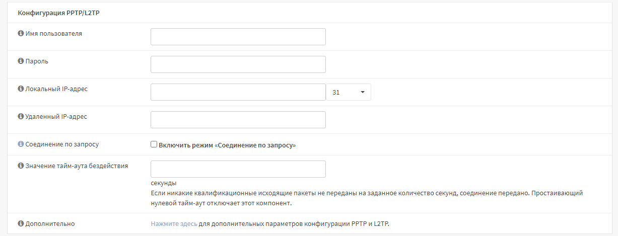 ../../../_images/fw.rp.interfaces.2.2.1.3.png