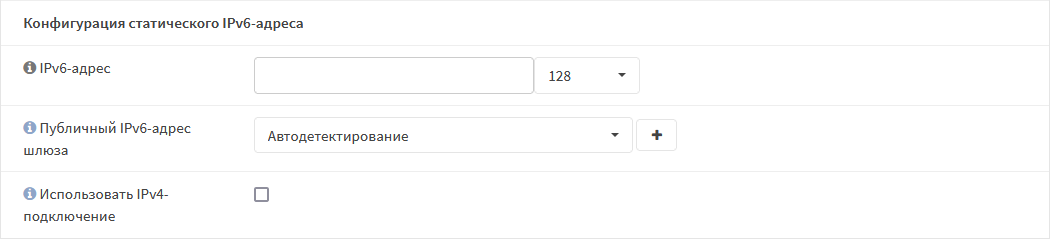 ../../../_images/fw.rp.interfaces.2.2.2.1.png