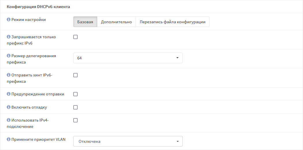 ../../../_images/fw.rp.interfaces.2.2.2.2.png