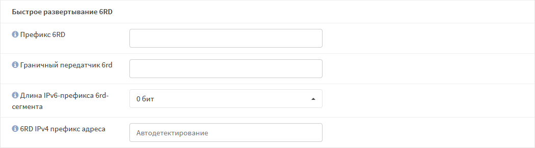 ../../../_images/fw.rp.interfaces.2.2.2.4.png