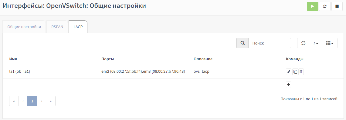 ../../../_images/fw.rp.lacp.2.2.png