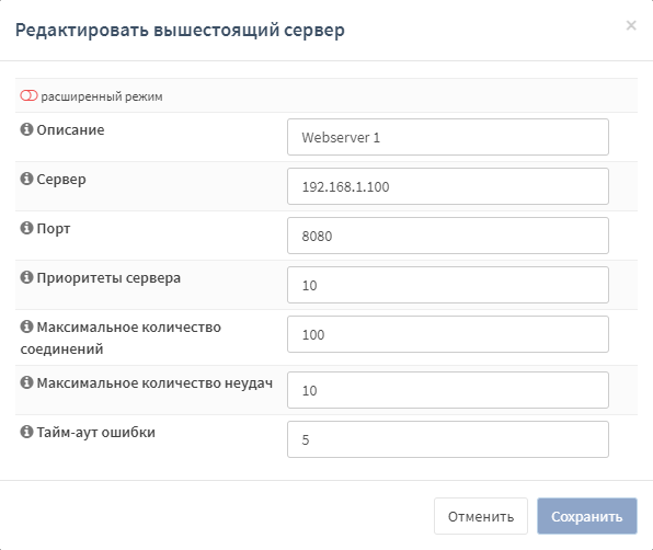 ../../../_images/fw.rp.reverse-proxy.1.1.1.png
