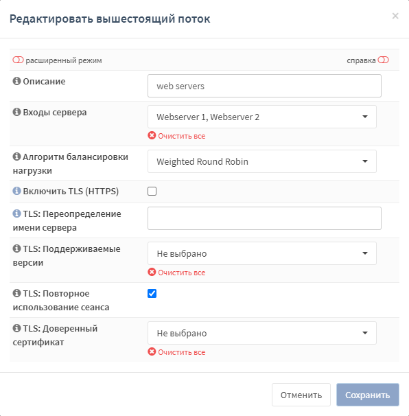 ../../../_images/fw.rp.reverse-proxy.1.2.1.png