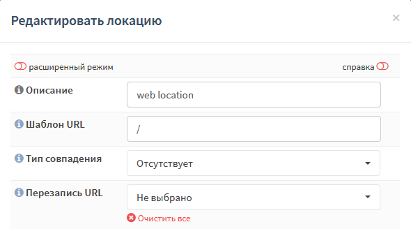 ../../../_images/fw.rp.reverse-proxy.1.3.1.png
