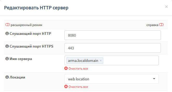 ../../../_images/fw.rp.reverse-proxy.1.4.1.png