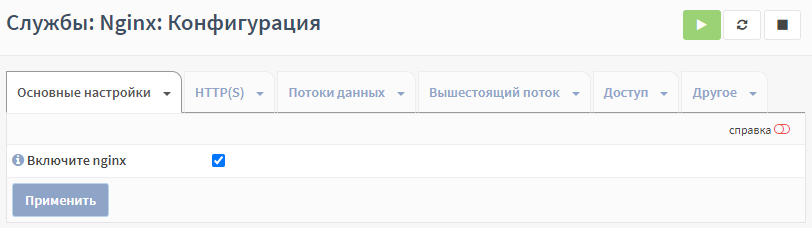 ../../../_images/fw.rp.reverse-proxy.1.png