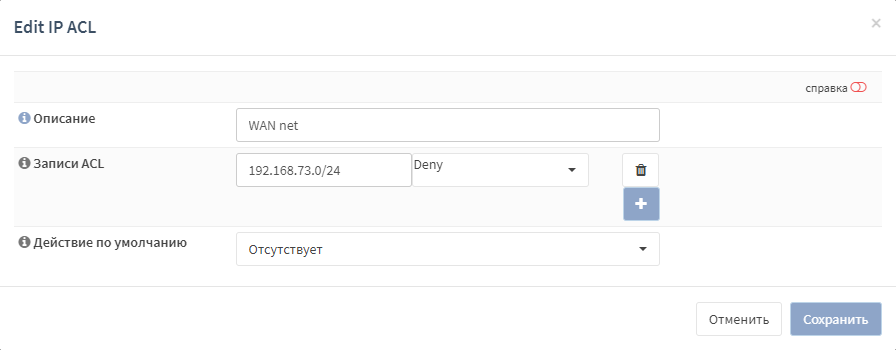 ../../../_images/fw.rp.reverse-proxy.3.1.1.png