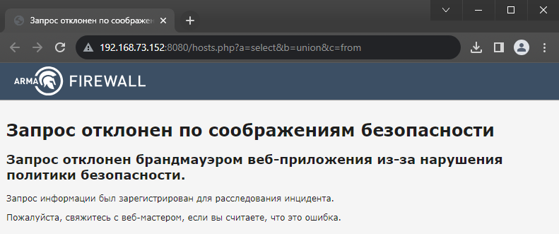 ../../../_images/fw.rp.reverse-proxy.4.3.1.png