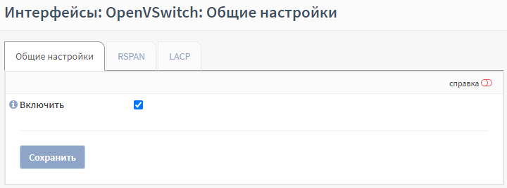 ../../../_images/fw.rp.rspan.1.2.png