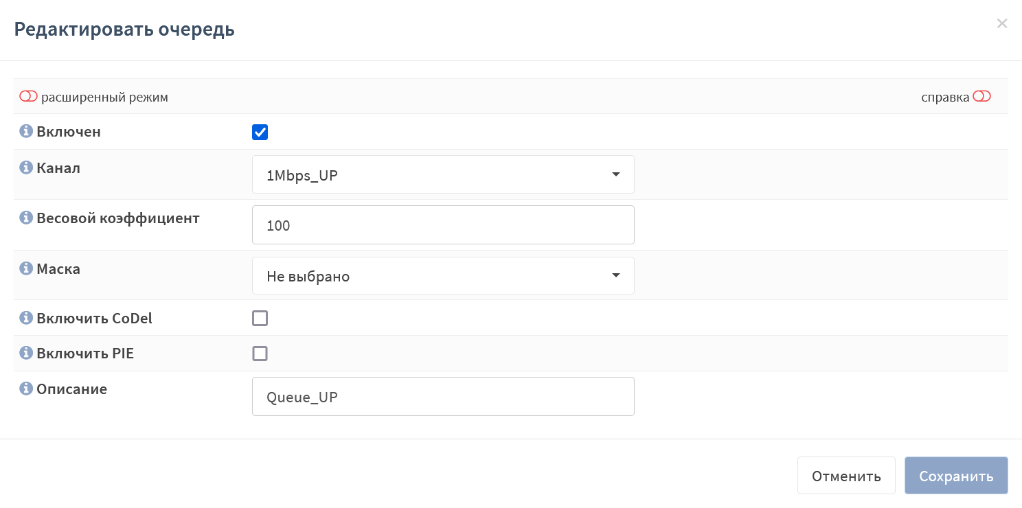 ../../../_images/fw.rp.shaper-traffic.1.2.1.png