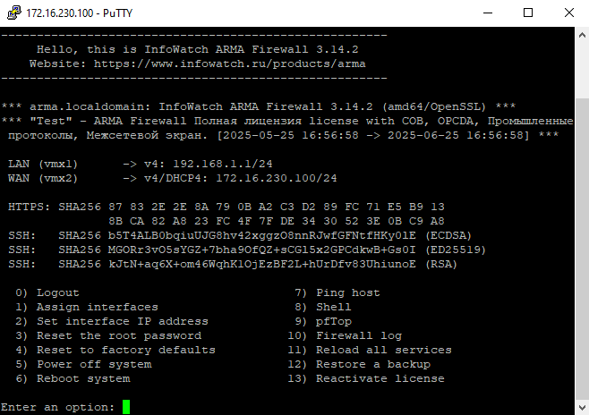 ../../../_images/fw.rp.ssh-server.1.1.png