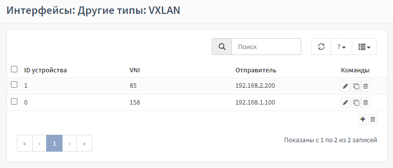../../../_images/fw.rp.vlan.3.1.png