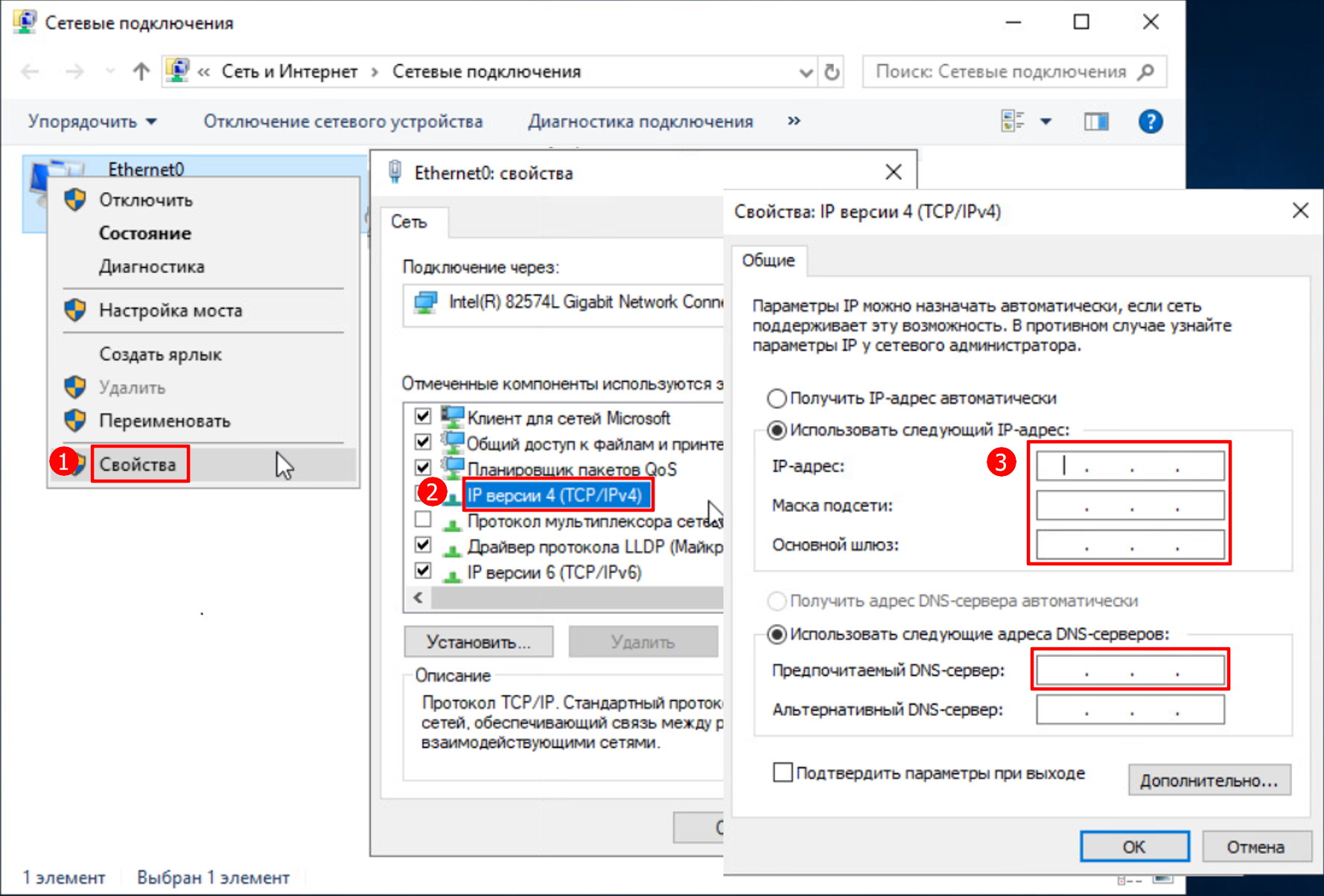 ../../../_images/ngfw.ra.access-control_4.1.2.1.1.1.png