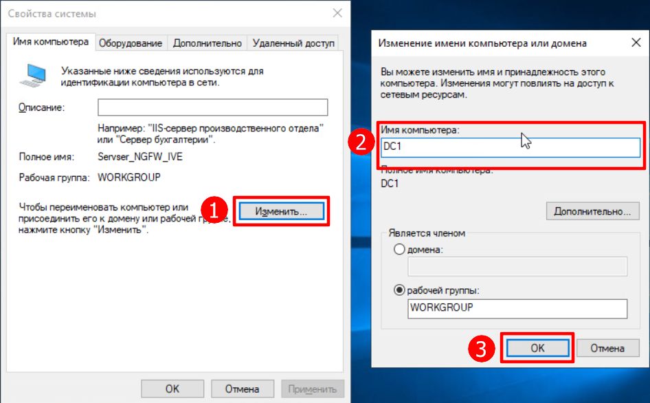 ../../../_images/ngfw.ra.access-control_4.1.2.1.1.2.png
