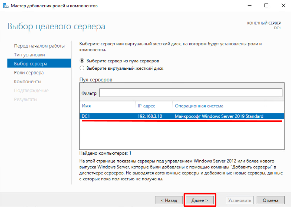 ../../../_images/ngfw.ra.access-control_4.1.2.1.1.3.png