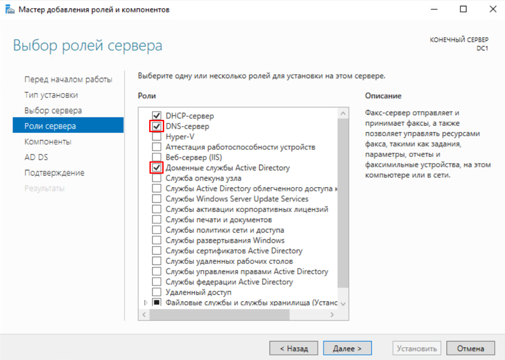 ../../../_images/ngfw.ra.access-control_4.1.2.1.1.4.png