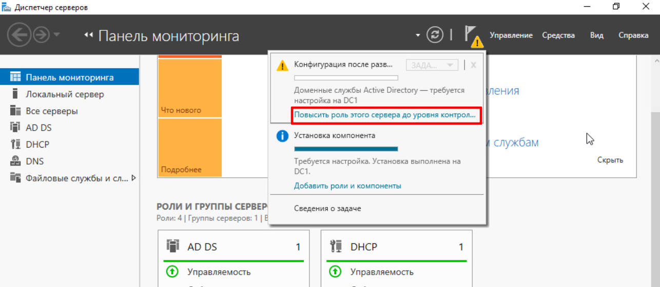 ../../../_images/ngfw.ra.access-control_4.1.2.1.1.5.png