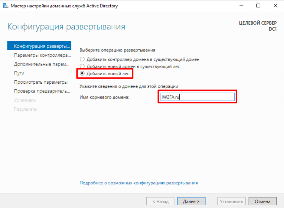 ../../../_images/ngfw.ra.access-control_4.1.2.1.1.6.png
