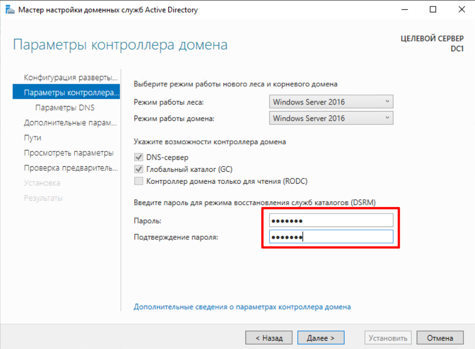 ../../../_images/ngfw.ra.access-control_4.1.2.1.1.7.png