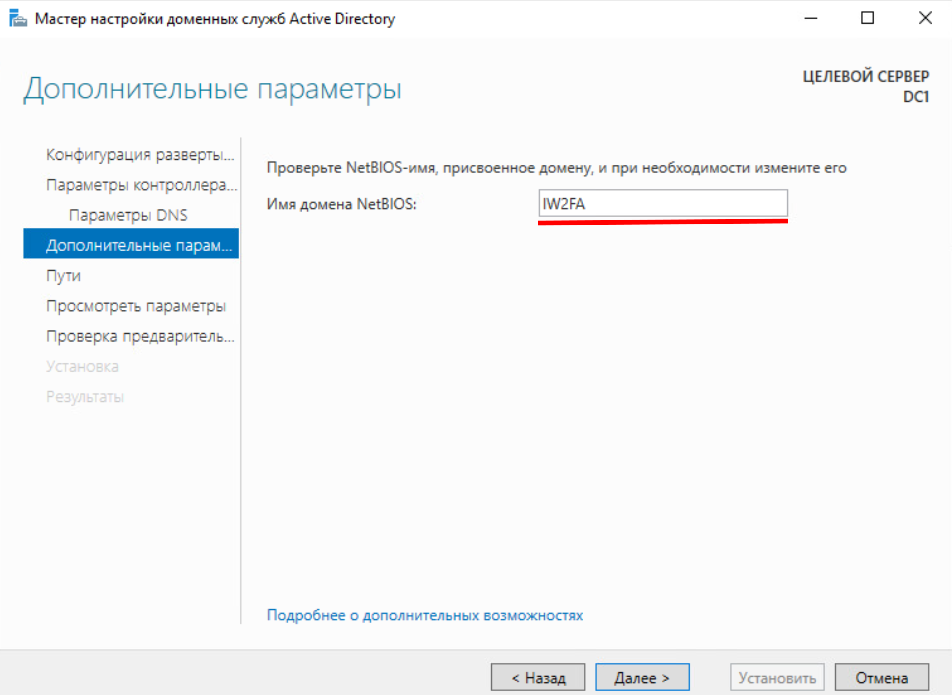 ../../../_images/ngfw.ra.access-control_4.1.2.1.1.8.png