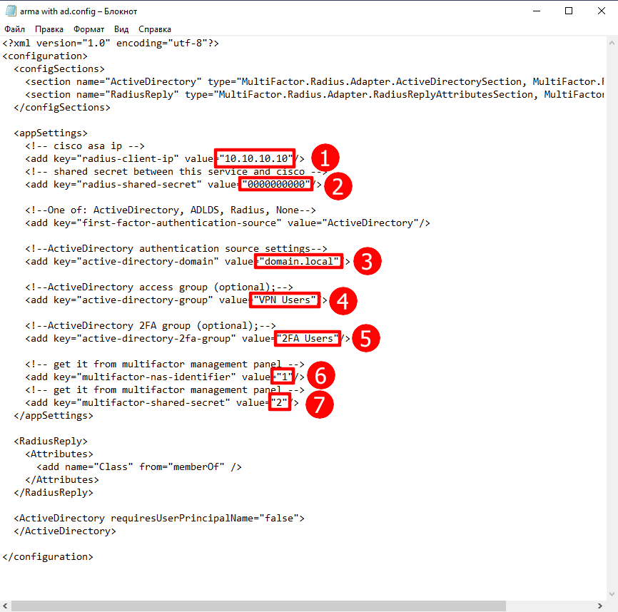 ../../../_images/ngfw.ra.access-control_4.1.2.4.1.png