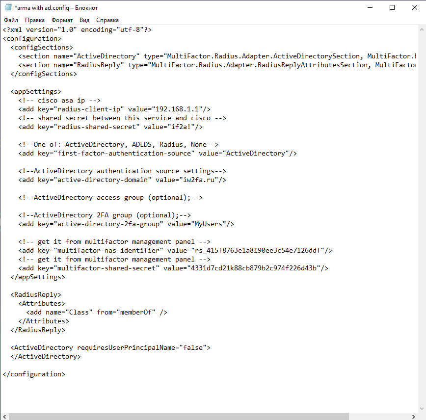 ../../../_images/ngfw.ra.access-control_4.1.2.4.2.png