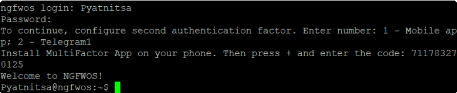 ../../../_images/ngfw.ra.access-control_4.1.3.1.png